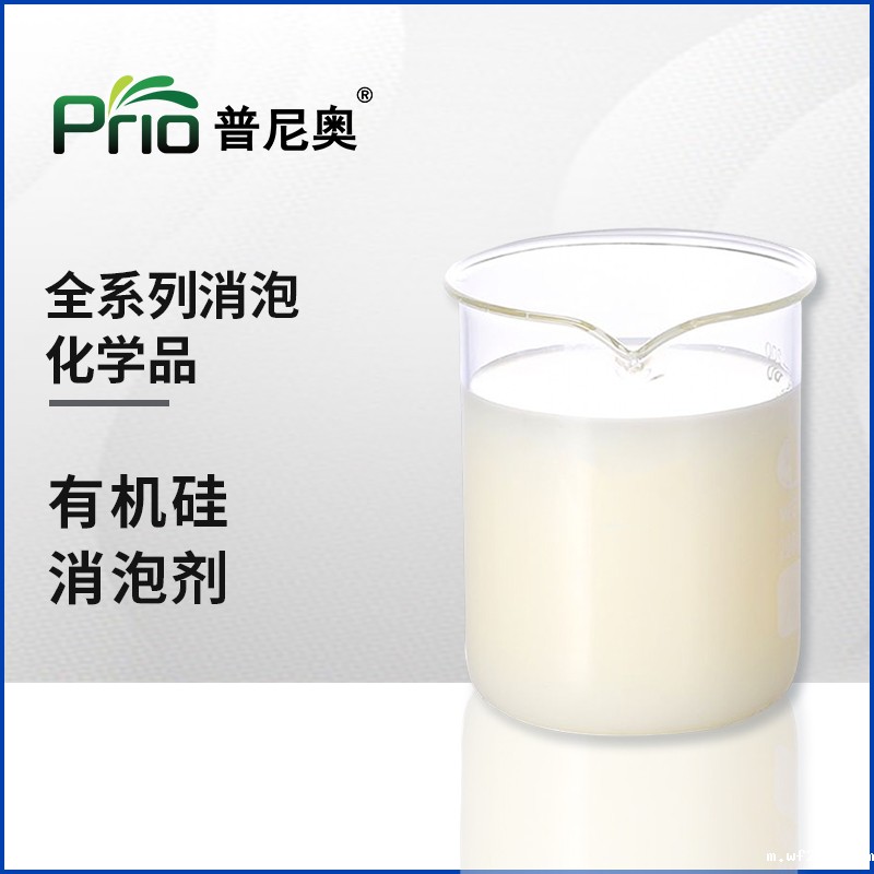 PX污水处理消泡剂