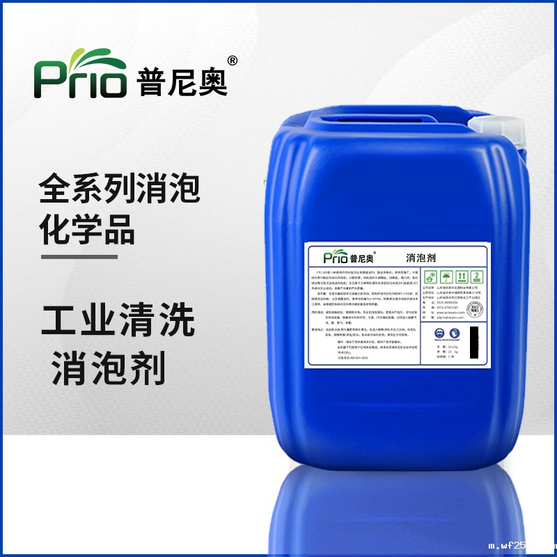 消泡剂厂家